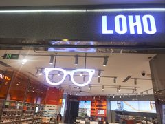-LOHO眼镜(太阳宫凯德MALL店)