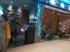 -割烹旭日本料理(龙湖狮山天街店)