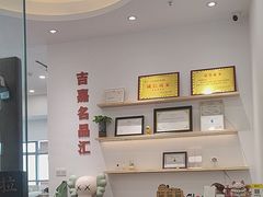-海星奢选二手奢侈品手表包包鉴定回收寄卖(墨玉南路店)