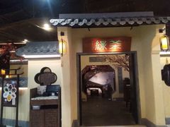 -绿茶餐厅(昌平悦荟店)