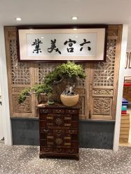 -六宫Spa女子养护中心