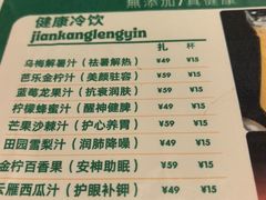 -二分八·大同菜(云雁阁长治路店)