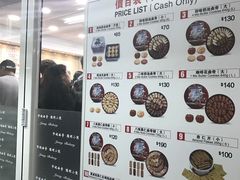 -珍妮曲奇聪明小熊(尖沙咀店)