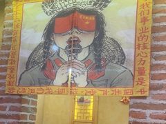 -闯关东东北农家菜(崂山石老人店)