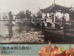 -钱王祠