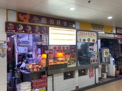 -下环街市熟食中心