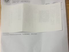 -上海市第十人民医院(总院)