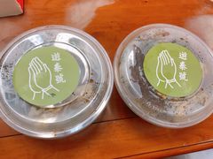 -游泰号(黑沙环店)
