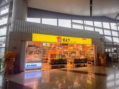 -太原武宿国际机场