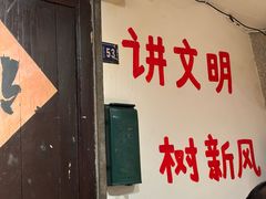 -汉小城·老铫子藕汤·乡野湖北菜(江汉路吉庆街店)