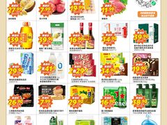 -华润万家(荔湾店)