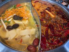 -芈重山老火锅(洪崖洞店)