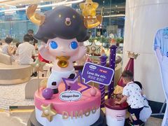 -哈根达斯(天河城店)