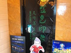 -金色印象·4K影院式足体养生(杨家坪西郊店)