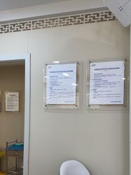 -上海首尔丽格医疗美容医院