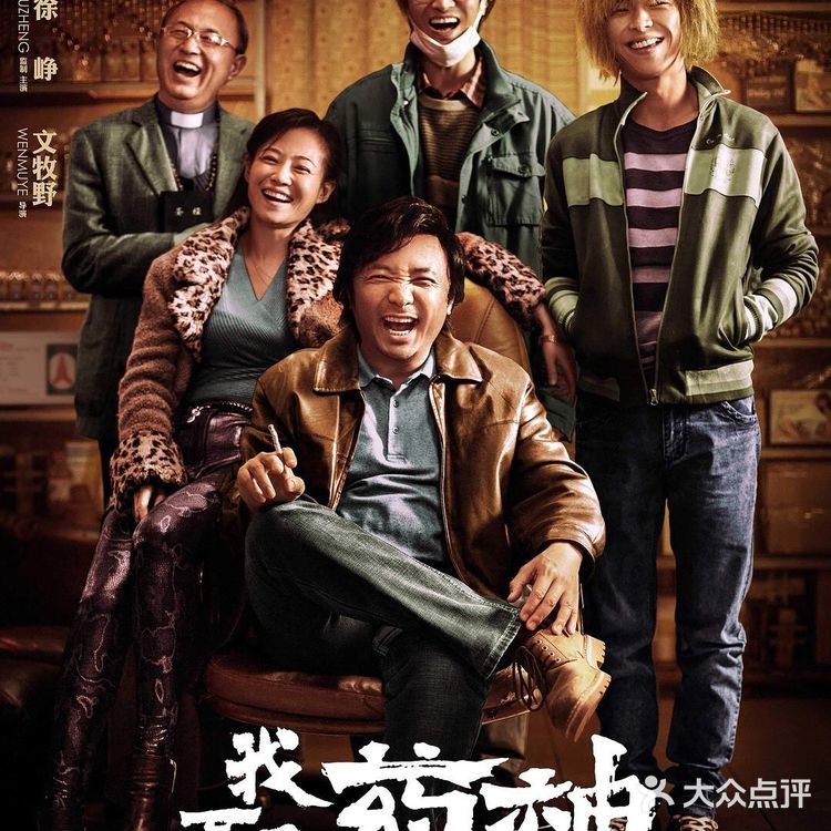 《何以为家》小朋友很懂事儿