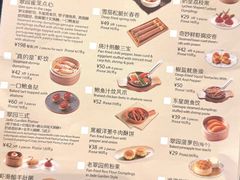 -翠园(北京王府中环店)