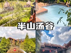 -美的鹭湖森林度假区