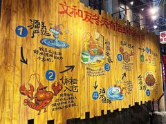 -长沙文和友(海信广场店)