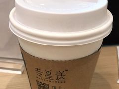 摩卡咖啡-星巴克臻选(重庆大学城熙街店)