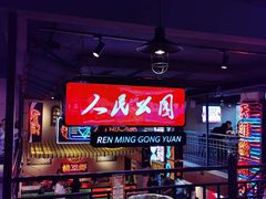 -霸王虾·小龙虾香辣蟹(玉林店)