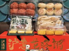 -泸溪河桃酥(西直门凯德店)