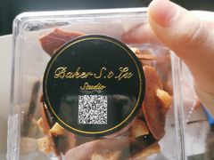 -Baker S·t Lu焙璐甜品(逸天城店)