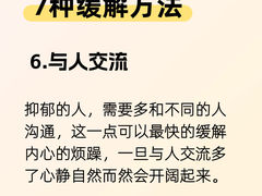-壹点灵·心理咨询中心(中山公园店)