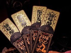 -探鱼·鲜青椒爽麻烤鱼(领展购物广场店)