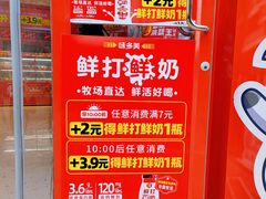 -味多美蛋糕(看丹桥店)