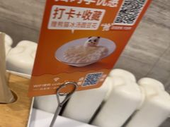 -眉州东坡(团结湖店)