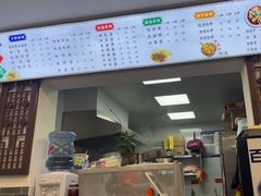 -老街杂酱面(东升街店)