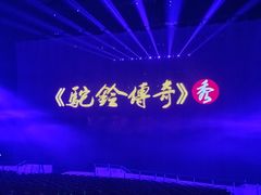 -华夏文旅西安度假区