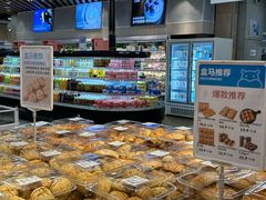 -盒马鲜生(岭南新世界店)