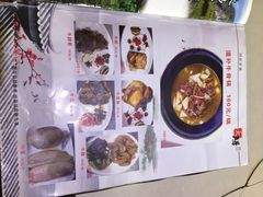 滋补牛肉锅-大鹅岛灶台鱼·铁锅炖(水库路店)