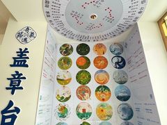 -中国农业博物馆
