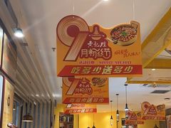 -黄记煌三汁焖锅(金凤万达广场店)