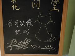 -苏州文旅花间堂·探花府酒店