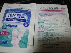 -松本清(银座8丁目店)