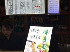 -慧娟面馆·餐厅(望江路店)