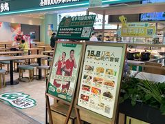 -老乡鸡(国华广场店)