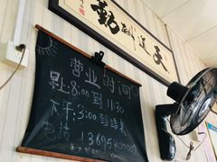 -阿晖沙嗲面