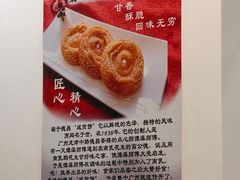 -竹园竹升面(西关总店)