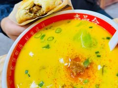 -吉品合酥脆烤饼(太平洋森活天地店)