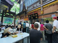 -油旋张(大观园店)