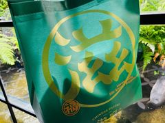 -滋府糕点(学府凯德店)