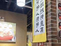 -小城外婆肴私房菜.家宴聚集点(圆明园颐和园·清河上地店)