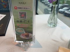 -西湖春天•老字号杭州菜(百汇店)