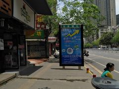 -何氏排骨(左家塘店)