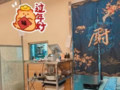 -买又大餐厅(福林里店)